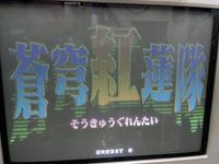 アーケードゲーム基板,SEGA（セガ） | KVClab. WebShop