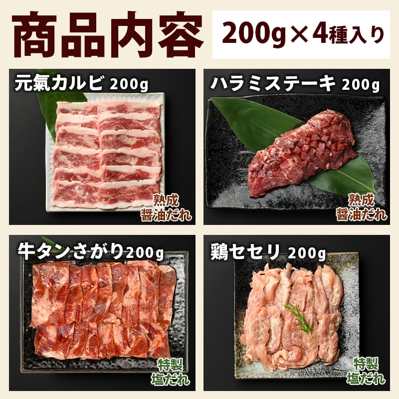 ☆のすけセット 盛岡冷麺プレゼント！ | すべての商品 | 焼肉冷麺