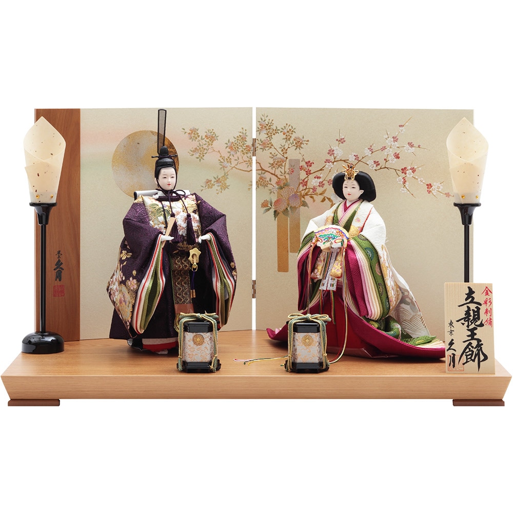 リカちゃん 親王飾り 4HR-K61 | 親王飾り | 【公式】 人形の久月