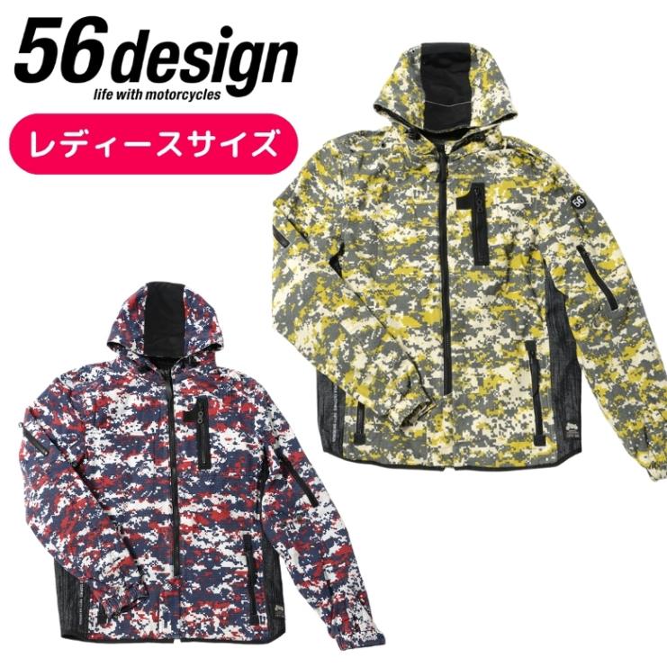 特価】レディースバイクジャケット 56design(56デザイン) S-Line