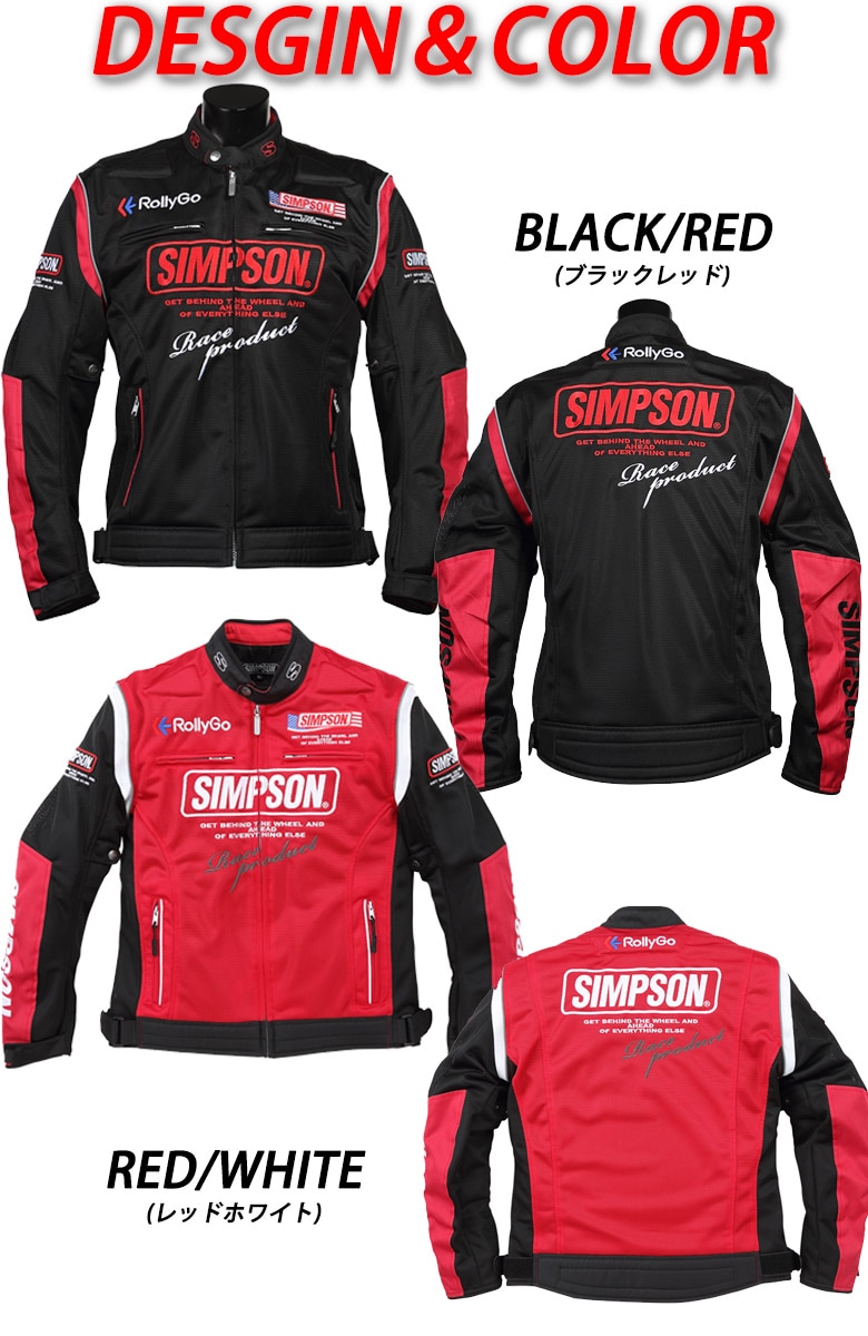45%OFF/特価】SIMPSON(シンプソン)メッシュジャケット NSM-2103L