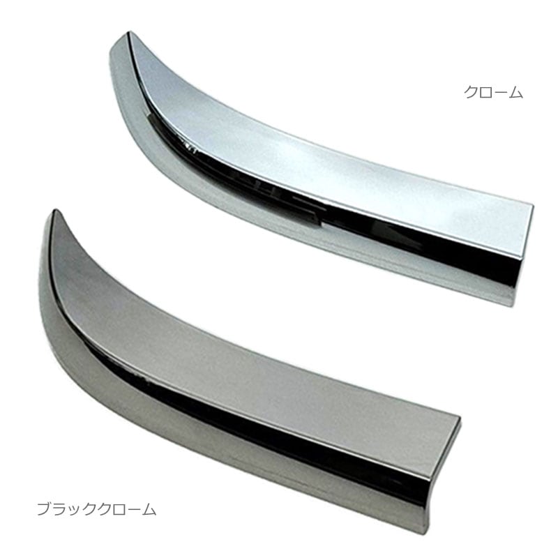 7型～ハイエース クロームベゼルフォグランプカバー - カバーシリーズ
