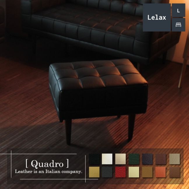 オットマン スツール 本革 イタリアブランド革 本皮 足置き 1人掛け