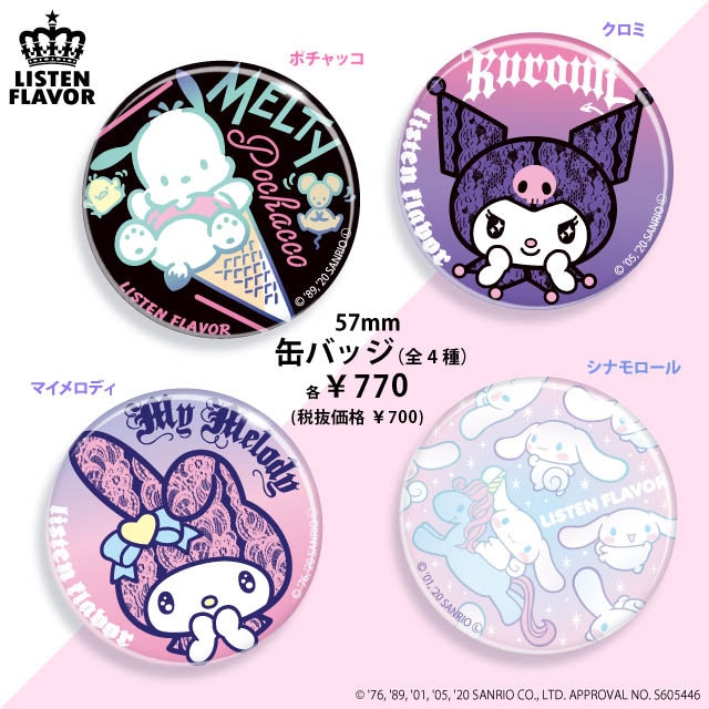 ときめきマイメロディ缶バッジ（57mm） ／マイメロディ×リッスン