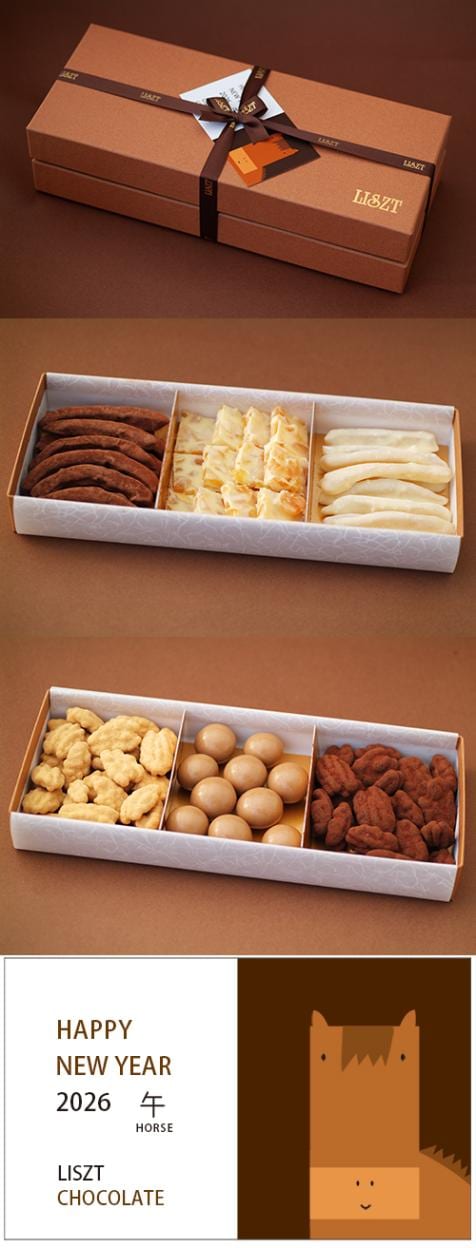 チョコレート6種類/オレンジピール&オレンジホワイト&レモンピール