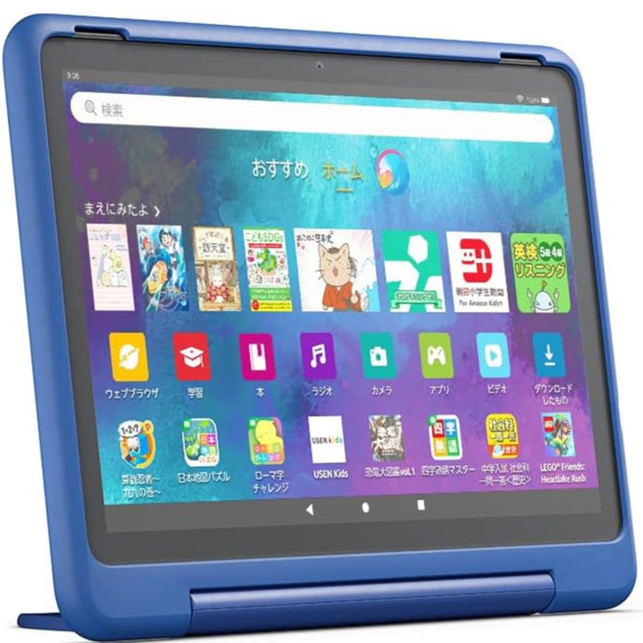 Amazon Fire HD 10 キッズプロ (10インチ) ギャラクシー 新品 | 格安