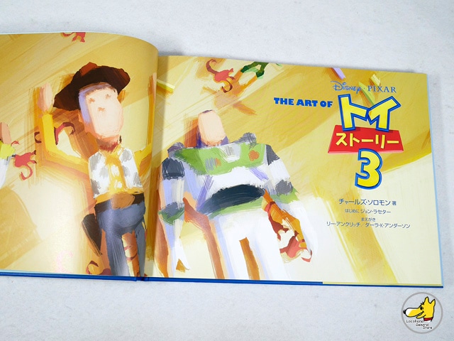 TOY STORY 3 LUXO JR. ルクソーJr. ライト コレクターズ ボックス 限定