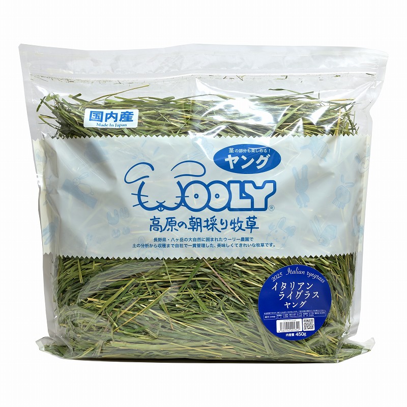 2025高原の朝採り牧草「ワイルドイタリアン」ミディアムソフト 400g