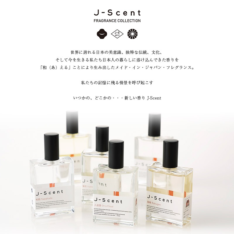 W09 力士 / Sumo Wrestler パフュームオイル - J-Scent（ジェイセント