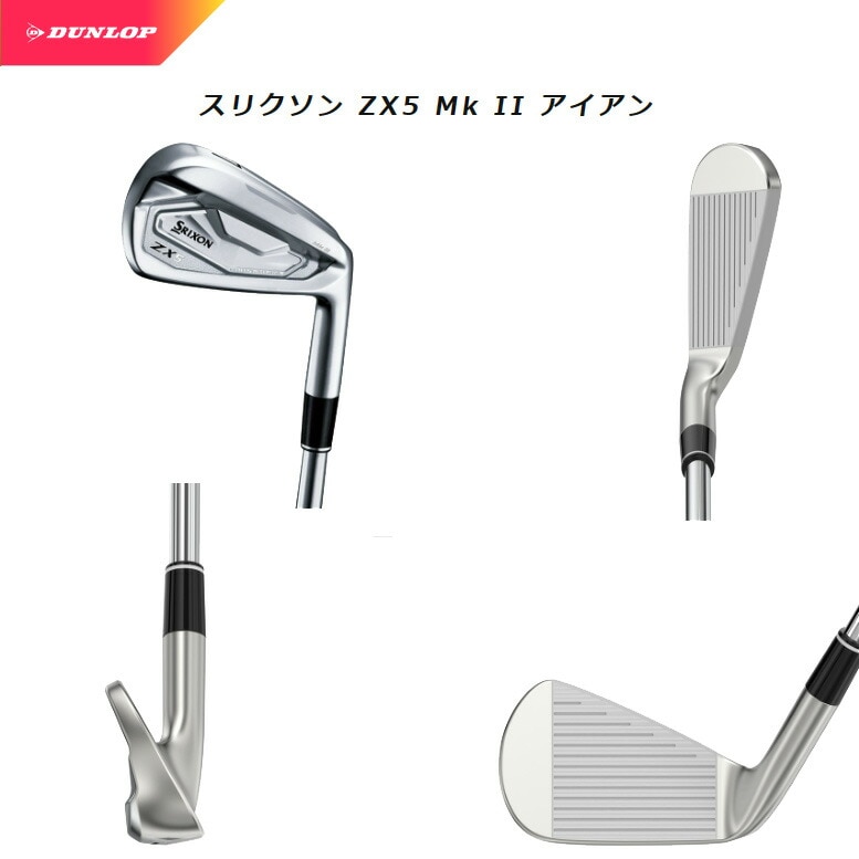 SRIXON ZX5 Mk2 アイアン（5-P）6本セット2022年モデル 日本モデル