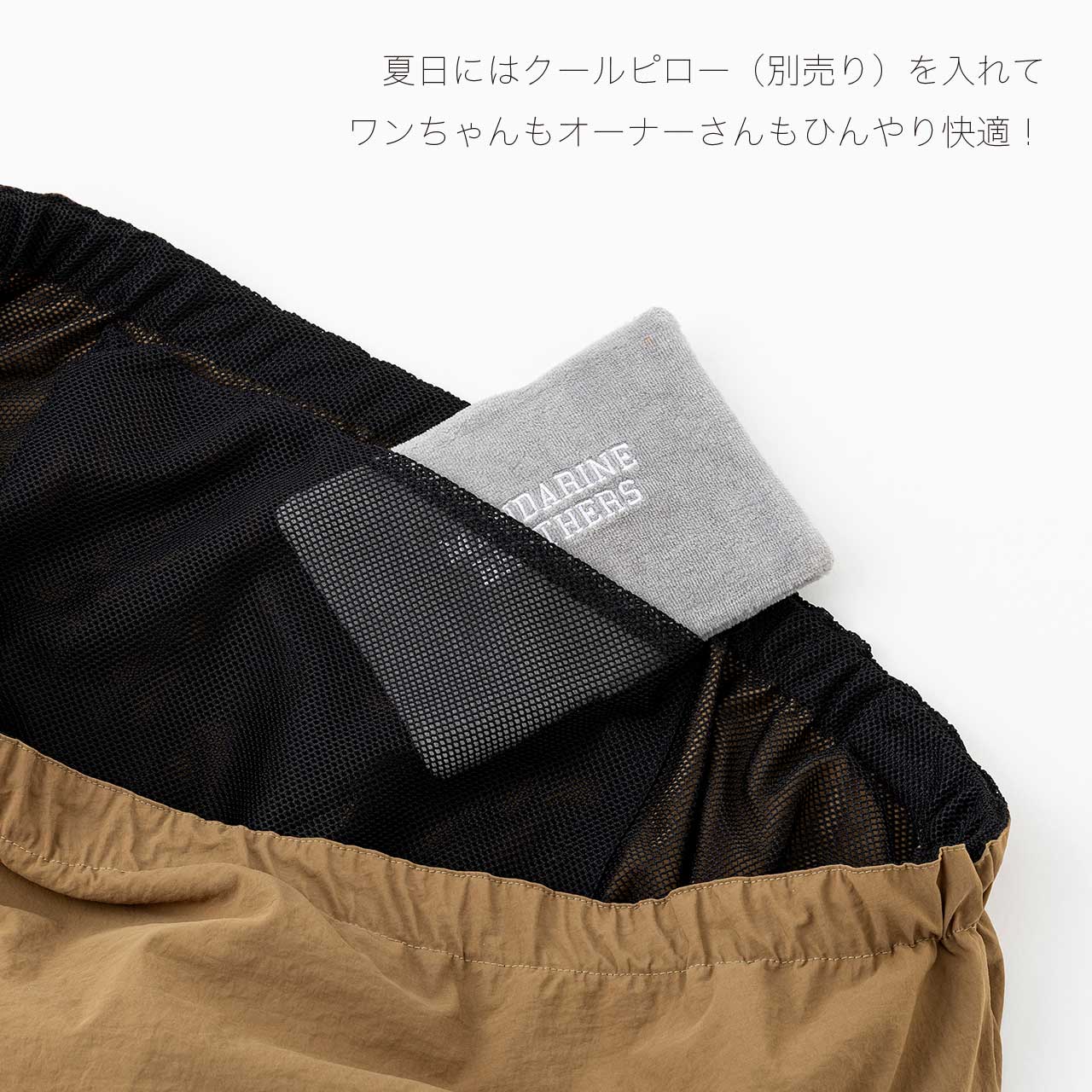 MB SLING | SLING | 犬服 MANDARINE BROTHERS マンダリンブラザーズ公式