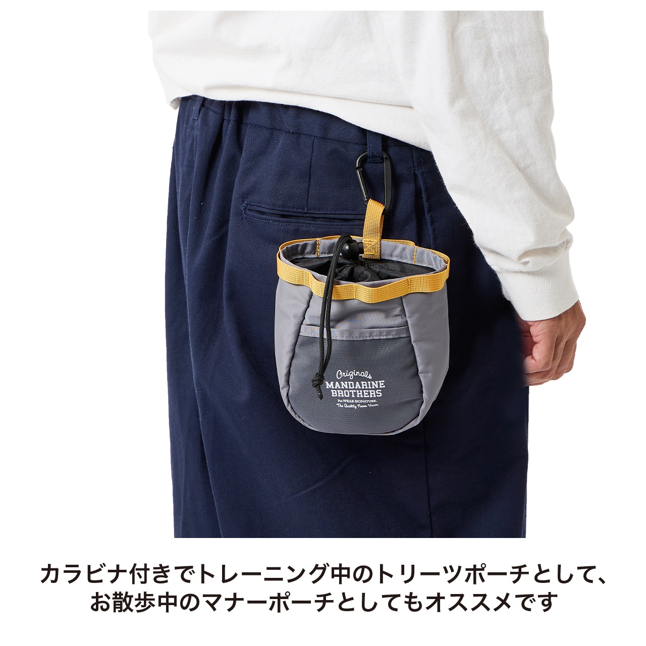 MB CHALK BAG | ACCESSARY | 犬服 MANDARINE BROTHERS マンダリン