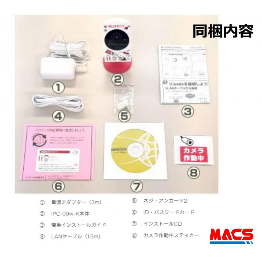 IPC-09w-K 200万画素 ハローキティカメラ コラボモデル IP