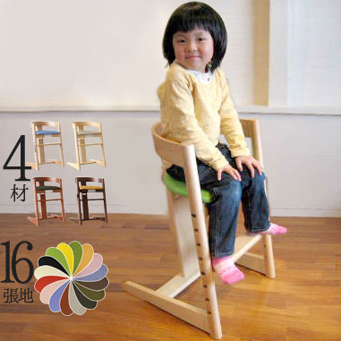 プレディクトチェア ベビーチェア 木製 キッズチェア ダイニング 子供