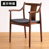 日進木工 チェア/椅子 | おしゃれな家具・インテリアの通販 大阪