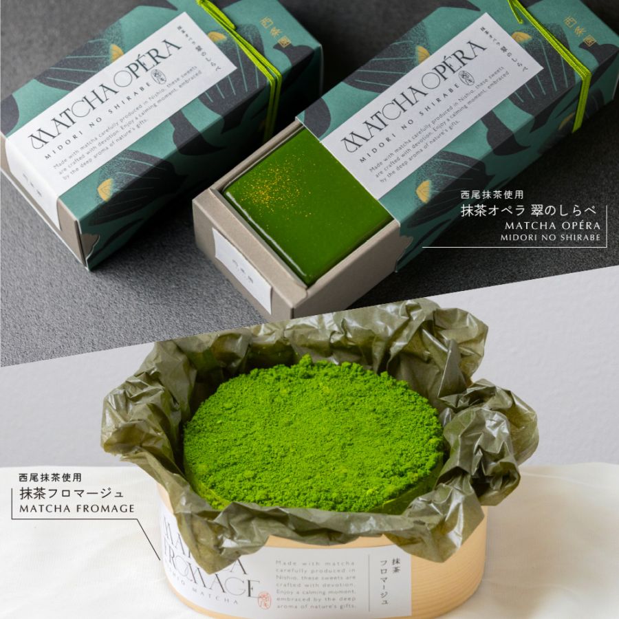 季節のおすすめ | 西条園公式オンラインショップ