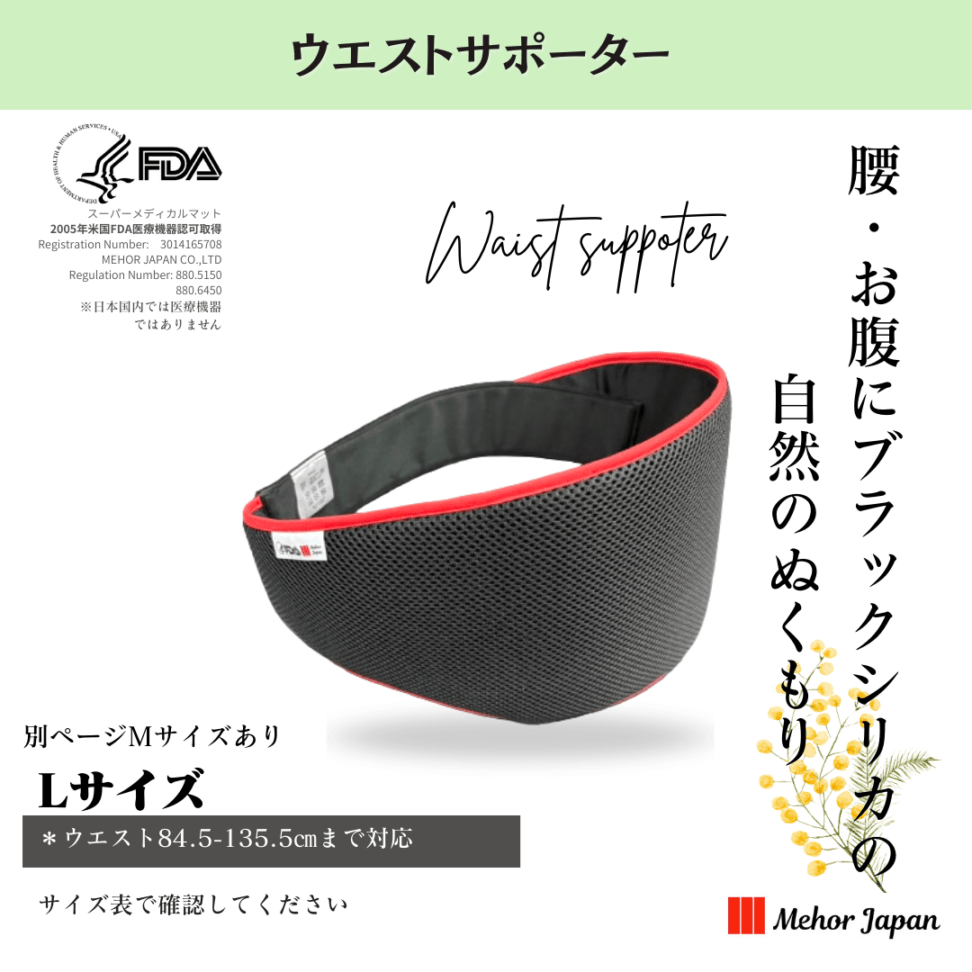 すべての商品 | 公式メホールジャパンショッピング