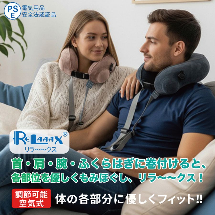 REALIZE リラクゼーショングッズ 本体と付属品 10%OFF トータルボディケア EMSベルト セット 【RELX公式】 送料無料