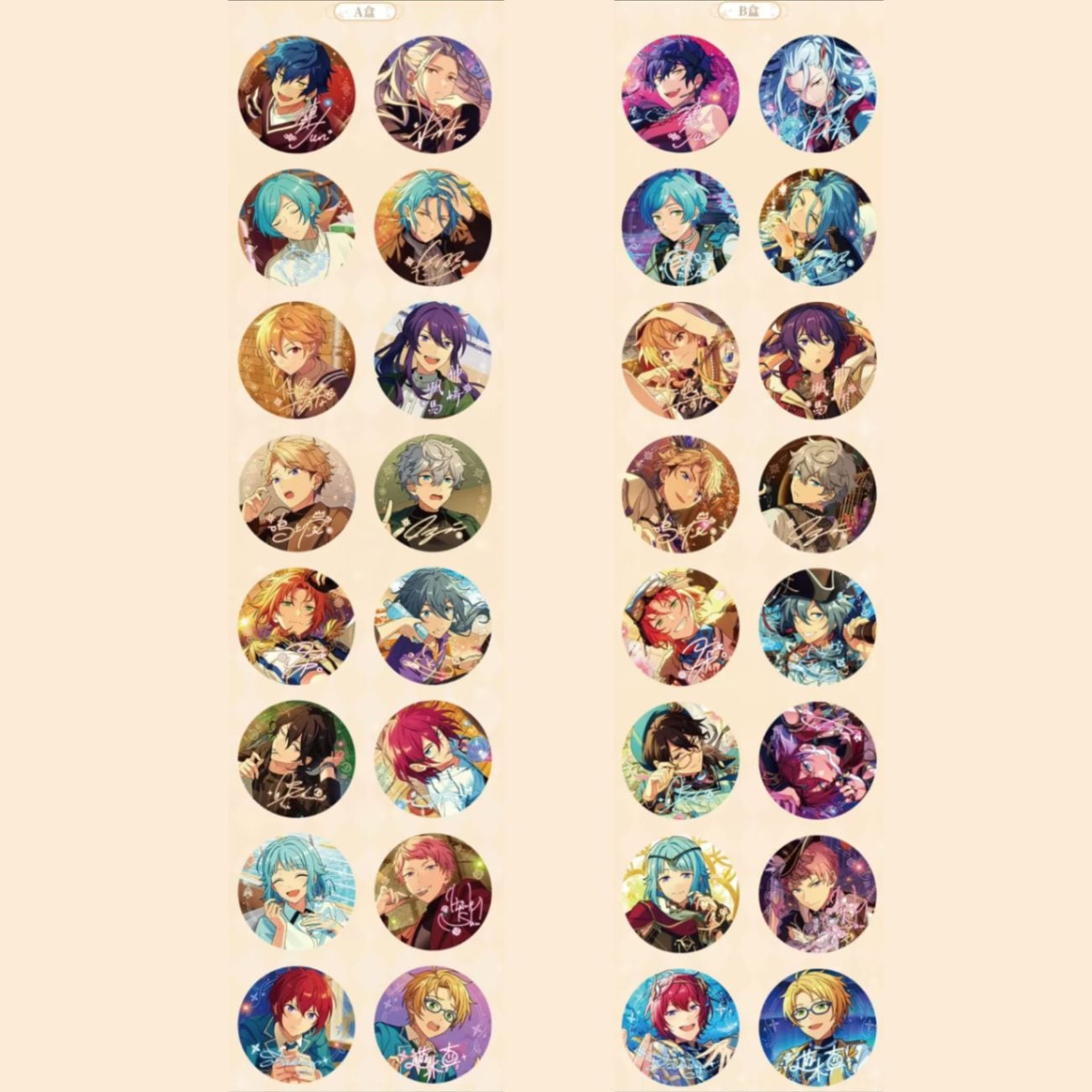 2/5〆】【BOX】限定スカウト招募缶バッジ第三弾 偶像夢幻祭（25