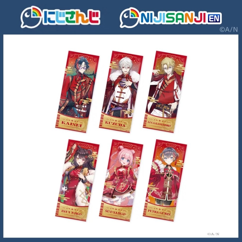 にじさんじ | MINAPLEX