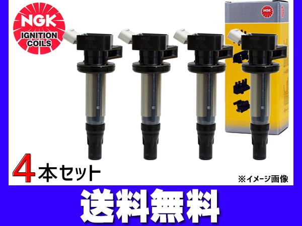 キューブ NZ12 Z12 YZ11 イグニッションコイル 4本 NGK 正規品 点火
