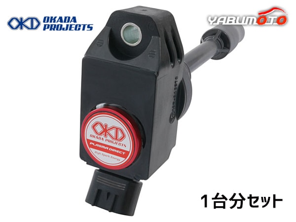 GRヤリス GXPA16 G16E-GTS プラズマダイレクト 高性能 イグニッション