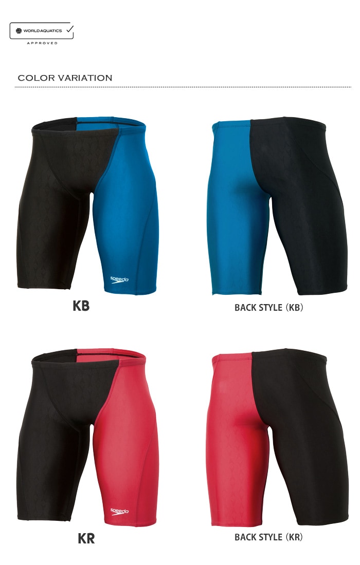 FINA承認 メンズ 競泳水着 speedo スピード SC62505F☆ | 男性水着一覧