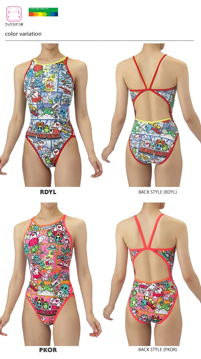 レディース 競泳練習用水着 arena アリーナ アリーナくん AS5FWM13L