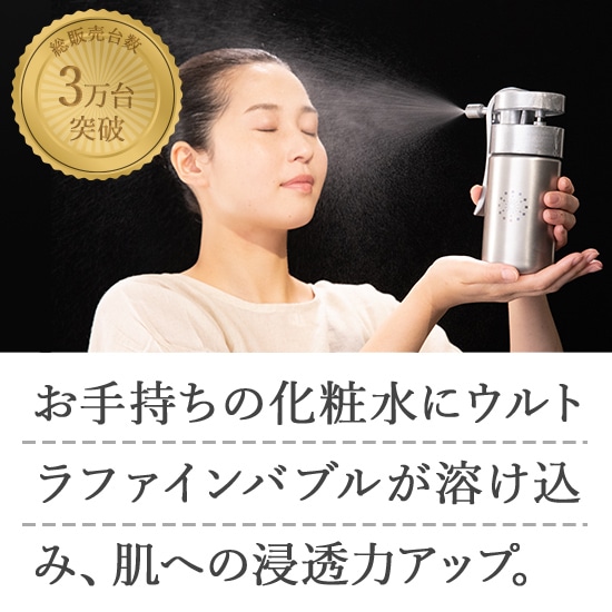 ミラブルケア【安心の1年保証＋送料無料】 | ミラブルケア | ミラブル