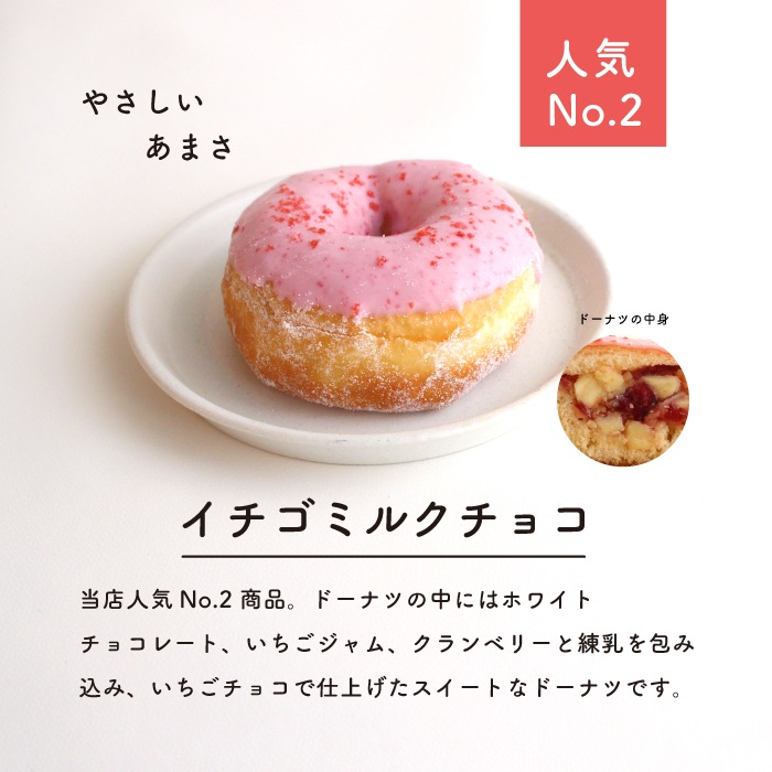 お好きなドーナツを10個選べるチョイスセット (1箱10個入り・個包装