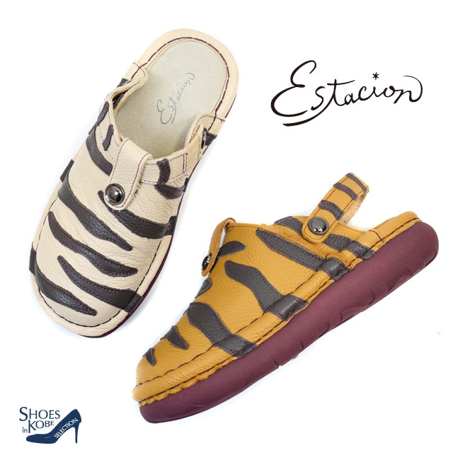 Estacion エスタシオン サボ サンダル 本革 レディース ゼブラ