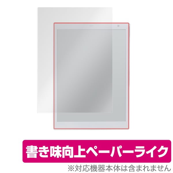 電子ペーパー QUADERNO （クアデルノ） A5サイズ FMV-DPP04 / 電子