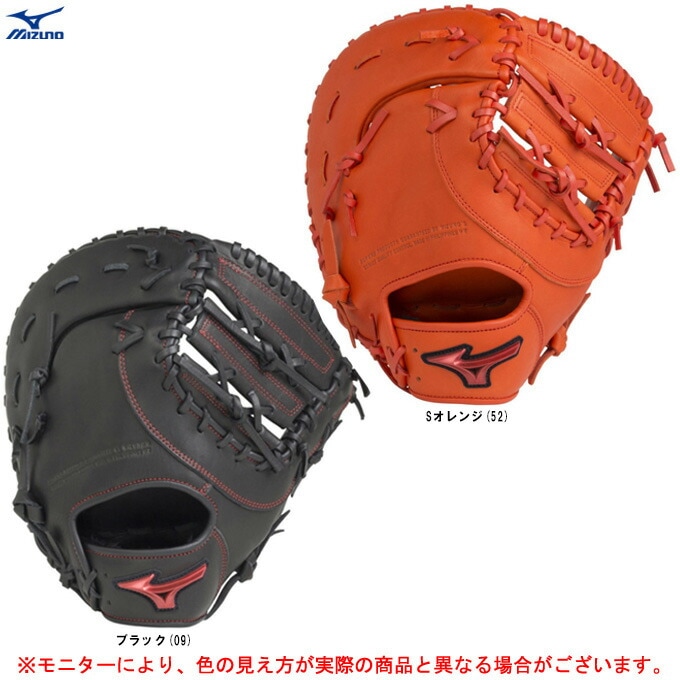 MIZUNO（ミズノ）軟式用ファーストミット WILLDRIVE RED 一塁手用 TK型