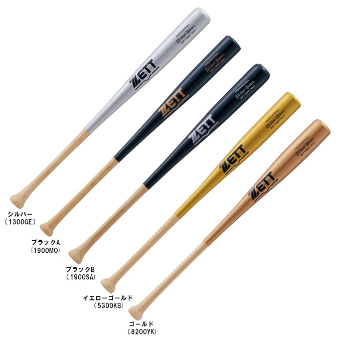 ZETT（ゼット）限定 硬式用木製バット エクセレントバランス 合竹