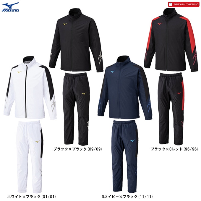 MIZUNO（ミズノ）MCライン ブレスサーモウォーマージャケット ウインド