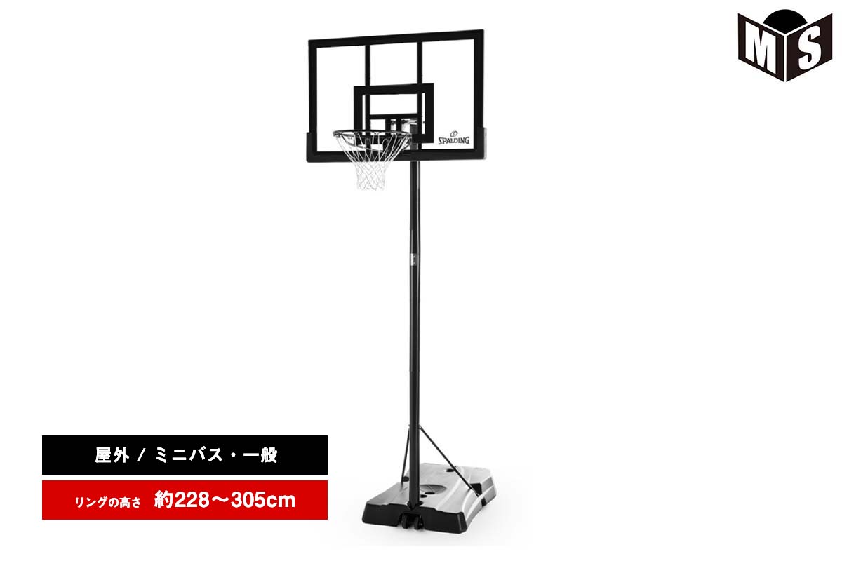 スポルディング SPALDING バスケットゴール 42インチハイライト