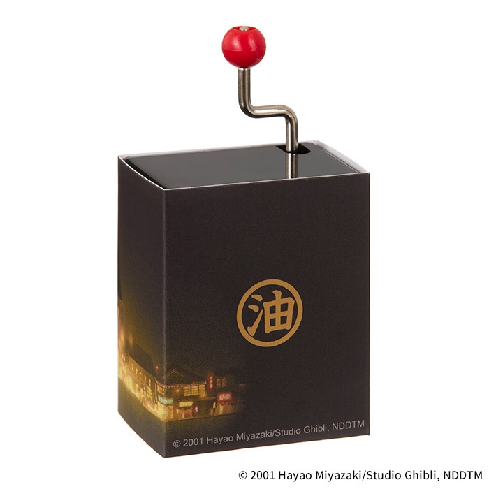 手巻きオルゴール 千と千尋の神隠し 夜景|【ぬいぐるみのセキグチ