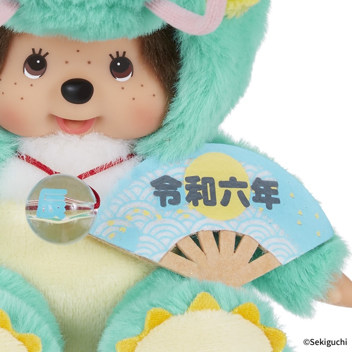 激レアサイズ 15cm サンドレス モンチッチ 新品 （SSサイズ）928 楽天