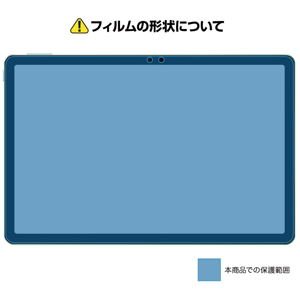 Xiaomi Redmi Pad SE 用】ノングレア画面保護フィルム3 | Mobile Film