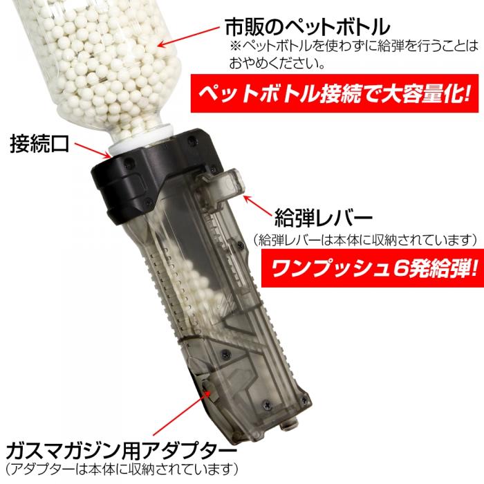 Laylax ハイバレット BBローダープラス | すべての商品 | | 総合