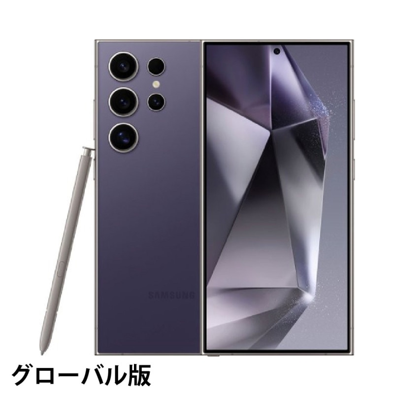 Samsung Galaxy S24 Ultra SM-S928BDS グローバル版 SIMフリースマホ
