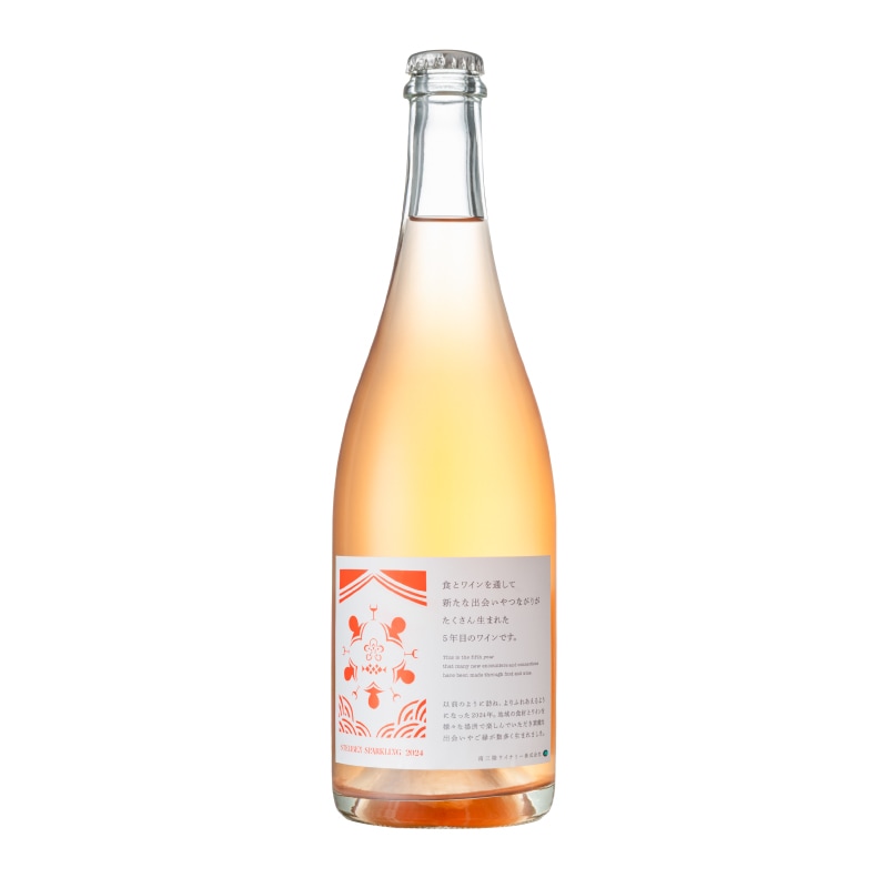 STEUBEN SPARKLING 2024 スチューベン・スパークリング（ロゼ・辛口