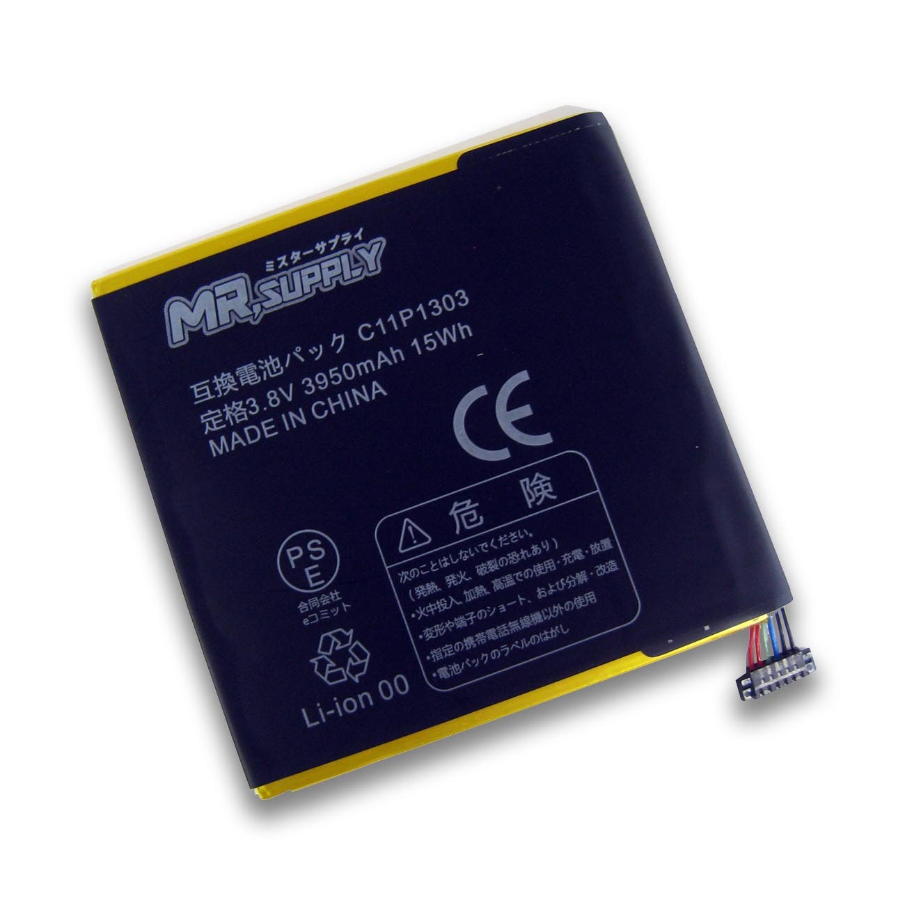 ASUS Google Nexus 7(2013) ME571シリーズ 交換用互換バッテリー