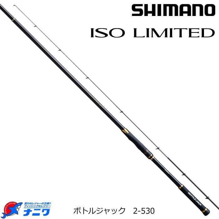 シマノ ADVANCE ISO 磯竿 1.75号 530 シマノ 20 アドバンス イソ 1号