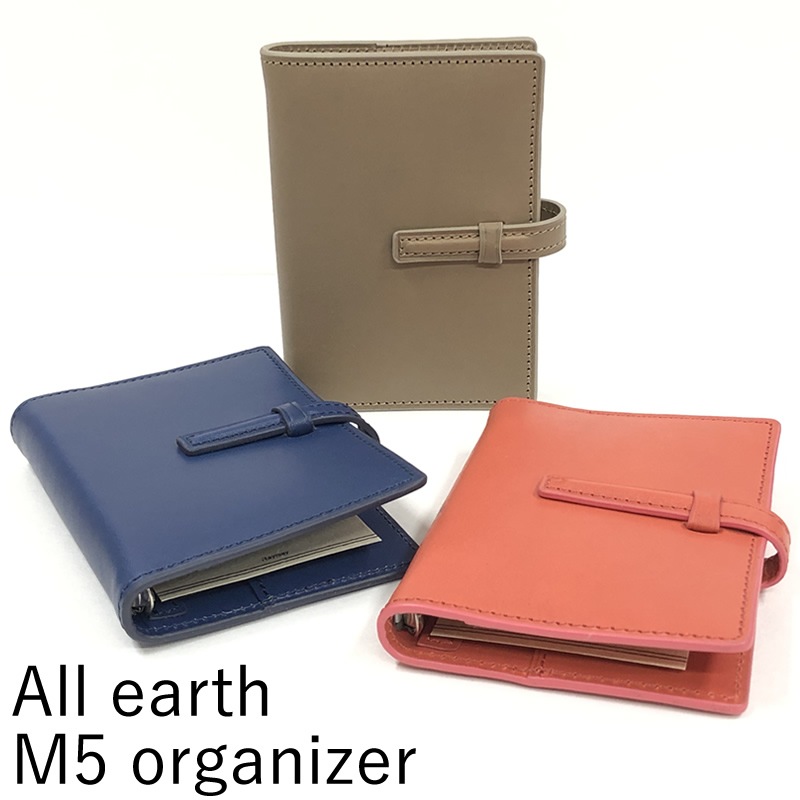 ダビンチ×ナガサワ システム手帳 オールアース M5サイズ ロック