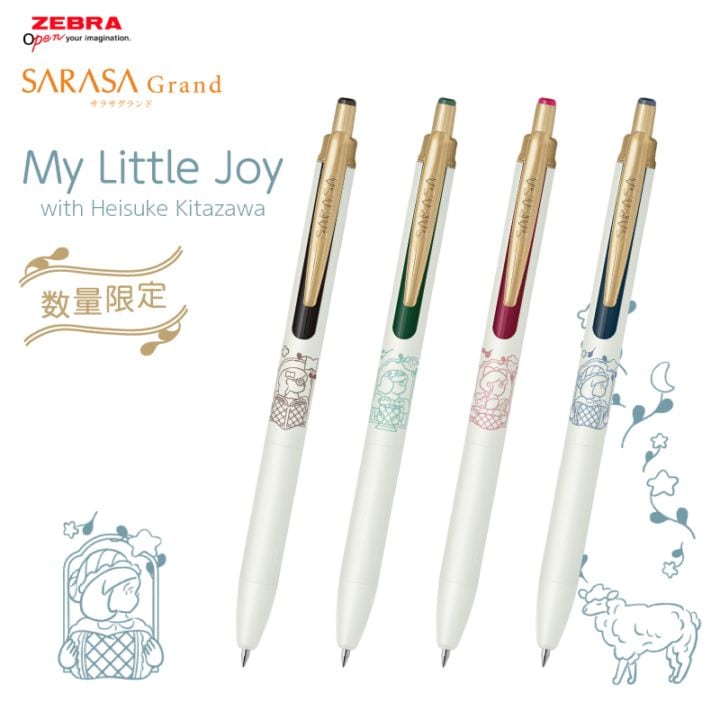 ゼブラ サラサグランド 数量限定 My Little Joy with Heisuke Kitazawa