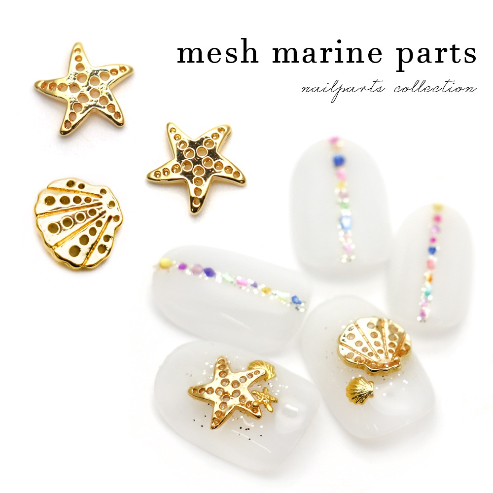 ネコポス 送料無料】メタルパーツ メッシュマリンパーツ ヒトデ/シェル