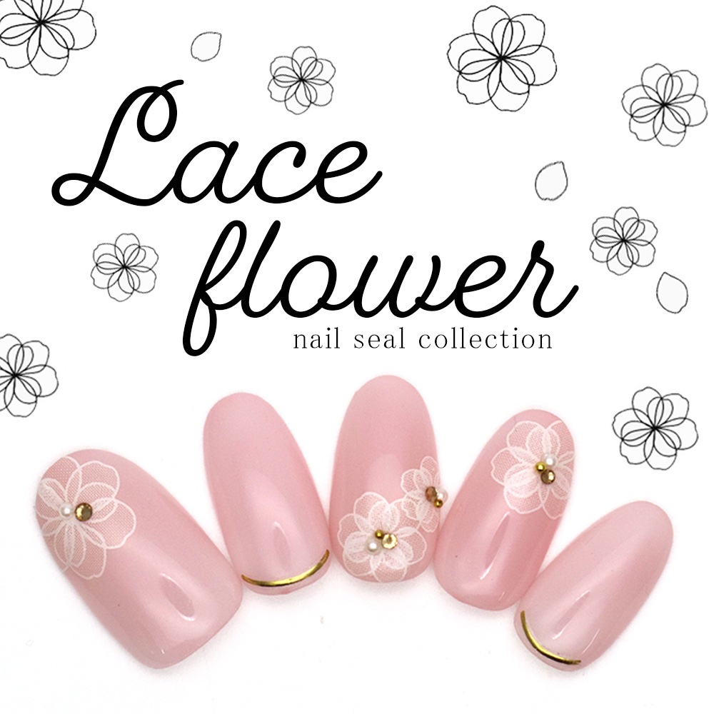 ネコポス送料無料】ネイルシール レースフラワーシール ホワイト[HANYI