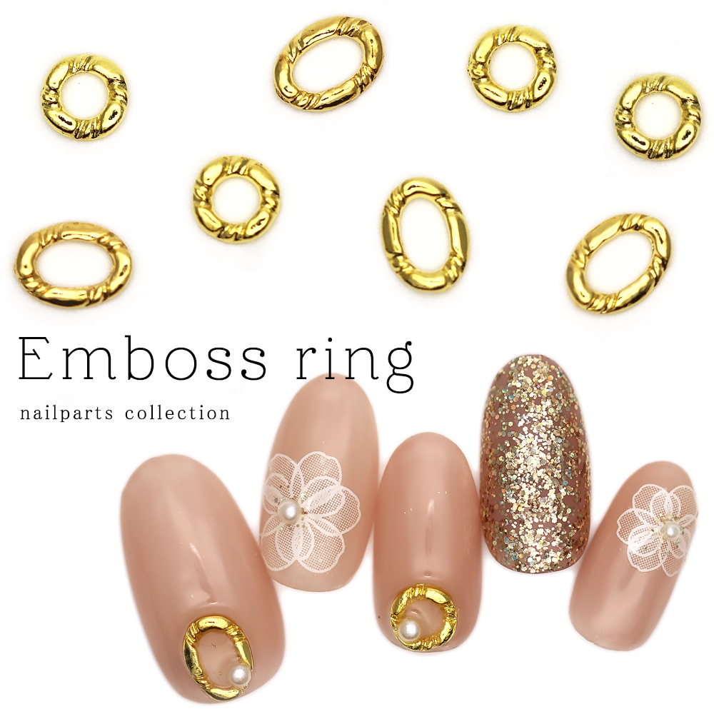 ネコポス送料無料】ネイルパーツ エンボスリング ゴールド 2タイプ