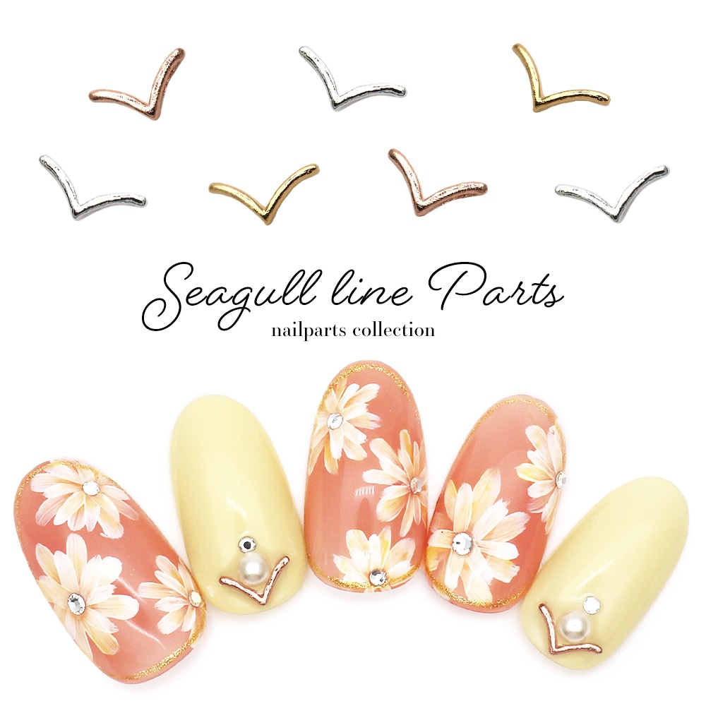 ネコポス送料無料】ネイルパーツ カモメラインパーツ 全3タイプ 5個